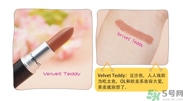 mac魅可口紅顏色哪個(gè)好看？魅可口紅哪個(gè)色比較火