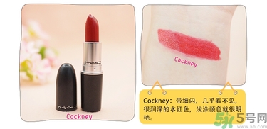 mac魅可口紅顏色哪個(gè)好看？魅可口紅哪個(gè)色比較火