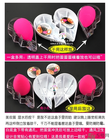 美妝蛋多久洗一次？美妝蛋多久換一個(gè)？