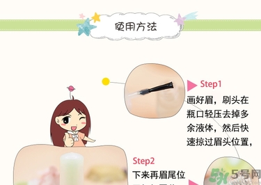大創(chuàng)眉毛雨衣多少錢？大創(chuàng)眉毛雨衣價格