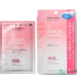 minon氨基酸面膜多少錢？minon氨基酸面膜要洗嗎？