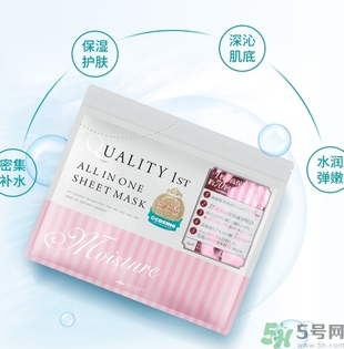 皇后的秘密面膜有幾種？quality first面膜哪種顏色好？