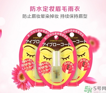 眉毛雨衣怎么卸？大創(chuàng)眉毛雨衣有毒嗎？
