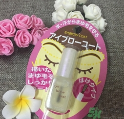 大創(chuàng)眉毛雨衣怎么用？大創(chuàng)眉毛雨衣真假