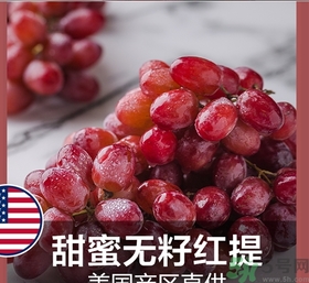 吃紅提會上火嗎？怎樣吃紅提不上火？