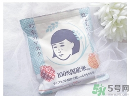 毛穴撫子大米面膜怎么樣？毛孔撫子大米面膜好用嗎？