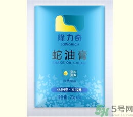 蛇油膏有哪些功效？蛇油膏的功效作用