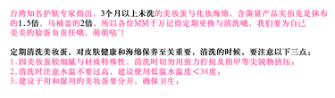 beauty blender美妝蛋發(fā)霉了怎么辦？美妝蛋怎么清洗？