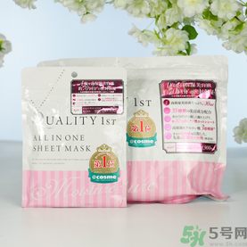 皇后的秘密面膜有幾種？quality first面膜哪種顏色好？