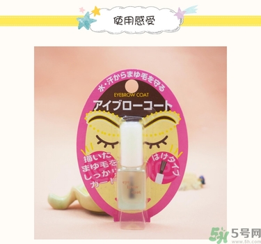 大創(chuàng)眉毛雨衣多少錢？大創(chuàng)眉毛雨衣價格