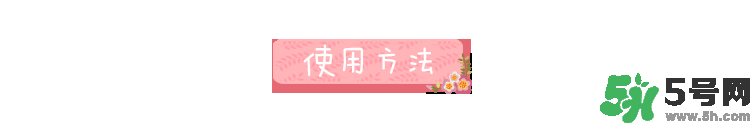 dasio大創(chuàng)硅膠面罩好用嗎？大創(chuàng)硅膠面罩怎么用？