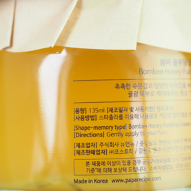 春雨睡眠面膜好用嗎？春雨睡眠面膜怎么樣？