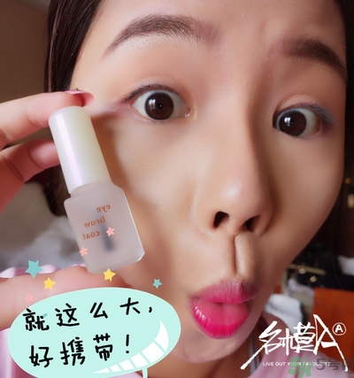 大創(chuàng)眉毛雨衣怎么用？大創(chuàng)眉毛雨衣真假
