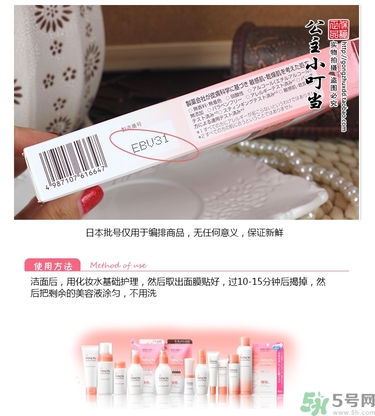 minon氨基酸面膜多少錢？minon氨基酸面膜要洗嗎？