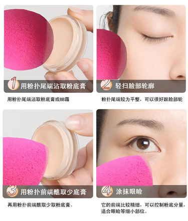 beauty blender美妝蛋發(fā)霉了怎么辦？美妝蛋怎么清洗？
