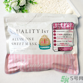 皇后的秘密面膜有幾種？quality first面膜哪種顏色好？