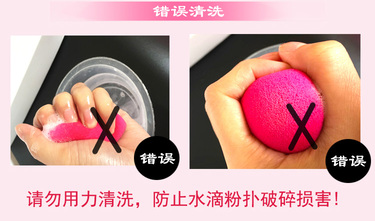 beauty blender美妝蛋發(fā)霉了怎么辦？美妝蛋怎么清洗？