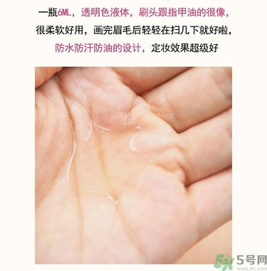 大創(chuàng)眉毛雨衣多少錢？大創(chuàng)眉毛雨衣價格
