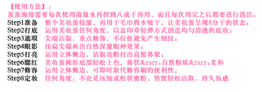 beauty blender美妝蛋發(fā)霉了怎么辦？美妝蛋怎么清洗？