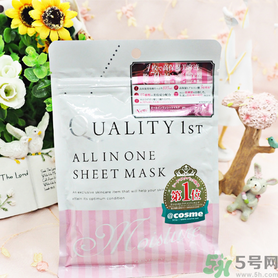 皇后的秘密面膜有幾種？quality first面膜哪種顏色好？