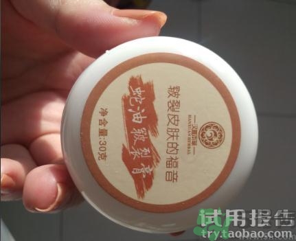 蛇油膏有哪些功效？蛇油膏的功效作用