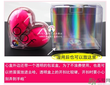 美妝蛋多久洗一次？美妝蛋多久換一個(gè)？