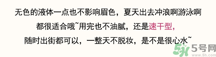 大創(chuàng)眉毛雨衣多少錢？大創(chuàng)眉毛雨衣價格