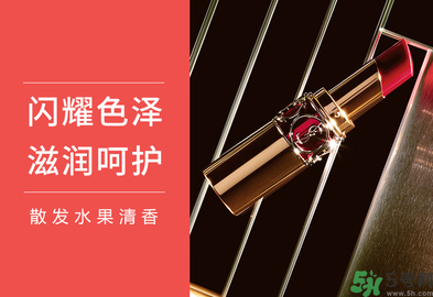 ysl是什么牌子？ysl是哪個(gè)國(guó)家的牌子？