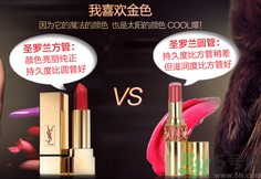 ysl是什么牌子？ysl是哪個(gè)國(guó)家的牌子？