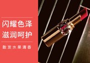 ysl是什么牌子？ysl是哪個國家的牌子？