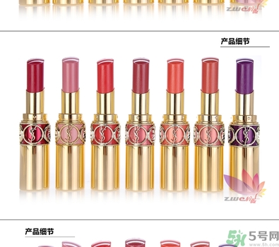 ysl是什么牌子？ysl是哪個(gè)國(guó)家的牌子？