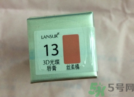 蘭瑟口紅多少錢?lansur口紅專柜價格試用過程與體驗