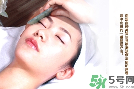 經(jīng)常面部刮痧好嗎？經(jīng)常面部刮痧對皮膚有傷害嗎？
