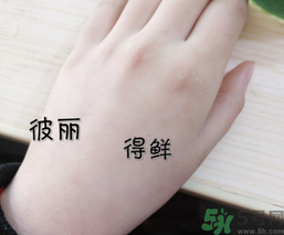 得鮮蘆薈膠怎么樣？the saem蘆薈膠怎么樣？