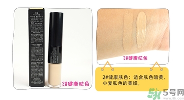 得鮮遮瑕液好用嗎？the saem遮瑕液怎么樣？