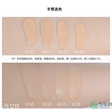 封面女郎covergirl粉底液真假辨別及色號(hào)試色