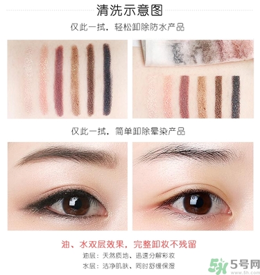 bbia卸妝液怎么用？bbia眼唇卸妝液好用嗎？