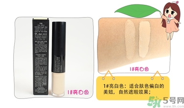 得鮮遮瑕液好用嗎？the saem遮瑕液怎么樣？