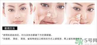 the saem得鮮遮瑕液多少錢？怎么用？