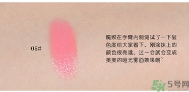 咖樂迪color deep唇釉怎么用？好用嗎？