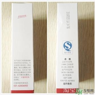 sod蜜可以帶上飛機(jī)嗎？大寶sod蜜殼托運(yùn)嗎？