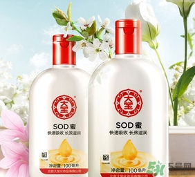 sod蜜是什么？sod蜜是什么意思？