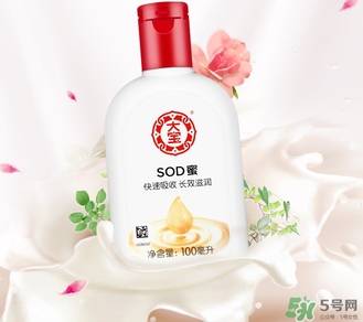 sod蜜是什么？sod蜜是什么意思？