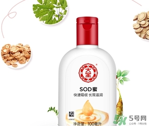 孕婦可以用大寶sod蜜嗎？懷孕可以用sod蜜嗎？