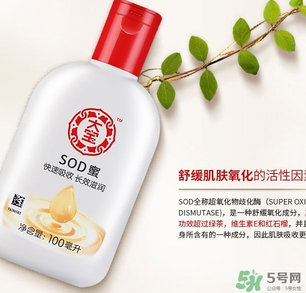 sod蜜什么時候用？sod蜜白天用還是晚上用？