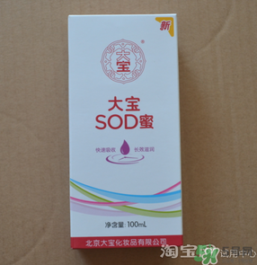 sod蜜什么時候用？sod蜜白天用還是晚上用？