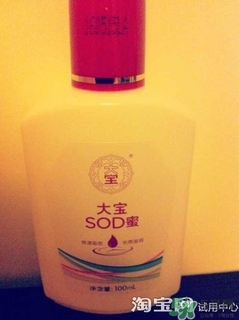 sod蜜過期可以用嗎？大寶sod蜜的保質(zhì)期是多久？