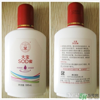 sod蜜可以帶上飛機(jī)嗎？大寶sod蜜殼托運(yùn)嗎？