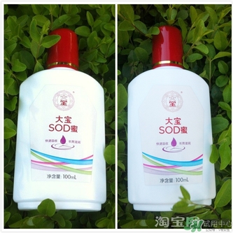 sod蜜可以帶上飛機(jī)嗎？大寶sod蜜殼托運(yùn)嗎？