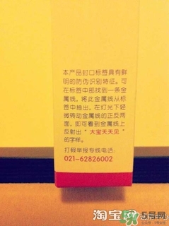 sod蜜過期可以用嗎？大寶sod蜜的保質(zhì)期是多久？